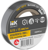 Изолента 0.15х15мм серая 5м - артикул EX-IZ10-C15-15-05-K03