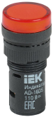 Лампа AD16DS LED матрица d16мм красный 24В AC/DC - IEK (ИЭК), артикул BLS10-ADDS-024-K04-16