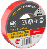 Изолента 0.15х19мм красная 20м - артикул EX-IZ10-C15-19-20-K04