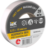 Изолента 0.15х15мм белая 20м - артикул EX-IZ10-C15-15-20-K01