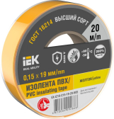 Изолента 0.15х19мм желтая 20м - артикул EX-IZ10-C15-19-20-K05