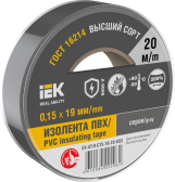 Изолента 0.15х19мм серая 20м - IEK (ИЭК), артикул EX-IZ10-C15-19-20-K03