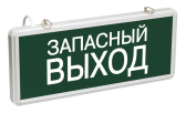 Светильник аварийный ССА1002 на светодиодах 3 Вт 1,5 ч односторонний запасный выход LIGHTING - IEK (ИЭК), артикул LSSA0-1002-003-K03