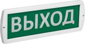 Оповещатель охранно-пожарный световой Выход 12в IP52 - артикул LSSA1-01-2-012-52-VYHD
