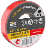 Изолента 0.15х15мм красная 20м - артикул EX-IZ10-C15-15-20-K04
