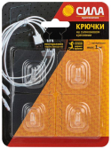 Крючки на силикон. крепл. 5х5, прозрачные., до 1 кг, 4 шт SH5-S4TR-24 | Б0002526 | СИЛА - Сила, артикул Б0002526