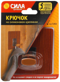 Крючок металл. на силикон. крепл. 10х10, венге, до 2,5 кг, специальный SSH10-S1WN-12 | Б0002531 | СИЛА - артикул Б0002531