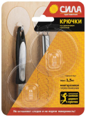 Крючки на силикон. крепл. 6.8 D, прозрачный, до 1,5 кг, 2 шт SH68-R2TR-24 | Б0002520 | СИЛА - артикул Б0002520