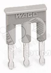 Перемычка Wago 281-483 (281-483) - артикул 281-483