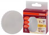 Лампа светодиодная LED 7Вт 2700К GХ53 550Лм(замена60Вт),теплый белый свет Osram (4058075106635) - артикул 4058075106635