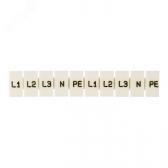 Маркеры для JXB-ST 1,5 с символами L1, L2, L3, N, PE (10 шт.) EKF PROxima (zb-st-1.5-L-1-3) - артикул zb-st-1.5-L-1-3