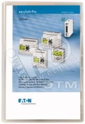 Программное обеспечение для easy400/500/600/700/800/MFD-Titan, EASY-SOFT-PRO - артикул 266040