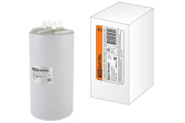 Конденсатор ДПС 450В, 75мкФ, 5%, плоский разъем, TDM - TDM ELECTRIC, артикул SQ0739-0031