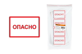 Символ "Опасно" 105х148мм | SQ0817-0021 | TDM - артикул SQ0817-0021