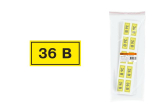 Символ ''36В'' 15х50мм - TDM ELECTRIC, артикул SQ0817-0005