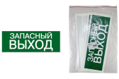 Знак "ЗАПАСНЫЙ ВЫХОД" 350х124мм для ССА | SQ0817-0060 | TDM - артикул SQ0817-0060