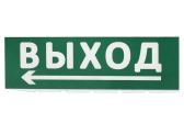 Сменное табло "Выход, стрелка налево" зеленый фон для "Топаз" | SQ0349-0219 | TDM - TDM ELECTRIC, артикул SQ0349-0219