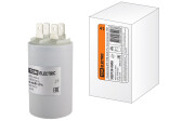 Конденсатор ДПС 450В, 6мкФ, 5%, плоский разъем, TDM - артикул SQ0739-0008