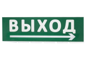 Сменное табло "Выход, стрелка направо" зеленый фон для "Топаз" | SQ0349-0217 | TDM - артикул SQ0349-0217