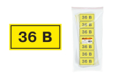 Символ "36В" 35х100мм | SQ0817-0006 | TDM - артикул SQ0817-0006