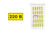 Символ ''220В'' 15х50мм - TDM ELECTRIC, артикул SQ0817-0009