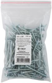 Шуруп ШУц 4,5х50 бел.ц (100шт) - артикул 20450-0