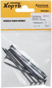 Саморез ГД 4,2х75 (8шт) - артикул 22275-2