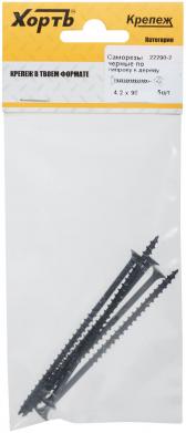 Саморез ГД 4,2х90 (5шт) - артикул 22290-2