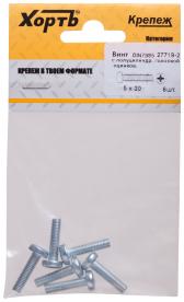 Винт DIN7985 М5х20 оц (6 шт) - артикул 27719-2