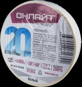Изолента ПВХ белая 19мм 20м Онлайт - артикул 19611