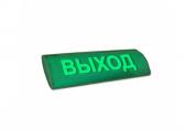 Табло ЛЮКС-24 СН Д Выход (зеленый) - артикул 0389109970