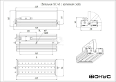 Светильник светодиодный УСС-48 DC 20-55 / AC 20-38 крепление скоба (Э18080399) - ФОКУС, артикул Э18080399