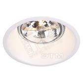 Светильник Horn 75w QRB111 белый - артикул 112931