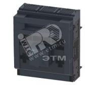 3NP1163-1BC12 ПРЕДОХРАНИТЕЛЬНЫЙ РАЗЪЕДИНИТЕЛЬ 3-ПОЛЮСА, NH3, 630A 60MM ШИННАЯ СИСТЕМА COVER LEVEL 32 - артикул 3NP1163-1BC12