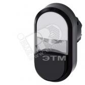 3SU1000-3BB61-0AA0 АКТУАТОР ДВОЙНОЙ КНОПКИ, 22MM, КРУГЛ., ПЛАСТИК, КНОПКИ: БЕЛАЯ (ПЛОСКАЯ), ЧЁРНАЯ ( - артикул 3SU1000-3BB61-0AA0