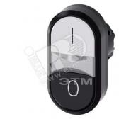 3SU1000-3AB61-0AK0 АКТУАТОР ДВОЙНОЙ КНОПКИ, 22MM, КРУГЛ., ПЛАСТИК, КНОПКА БЕЛАЯ: I, КНОПКА ЧЁРНАЯ: - артикул 3SU1000-3AB61-0AK0