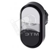 3SU1001-3AB61-0AA0 АКТУАТОР ДВОЙНОЙ КНОПКИ С ВОЗМОЖНОСТЬЮ ПОДСВЕТКИ, 22MM, КРУГЛ., ПЛАСТИК, КНОПКА Б - артикул 3SU1001-3AB61-0AA0