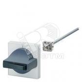 8UC7162-6BD22 DOOR COUPLING ROT.OP.MECH. 8UC7 COMPLETE - артикул 8UC7162-6BD22