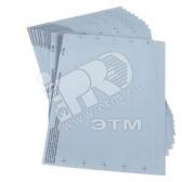 6ES7592-2AX00-0AA0 SIMATIC S7-1500, МАРКИРОВОЧНЫЕ ЛИСТЫ ДЛЯ МОДУЛЕЙ S7-1500 ШИРИНОЙ 35 ММ - артикул 6ES7592-2AX00-0AA0