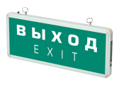 Светильник аварийно-эвакуационный ДСА 501-1 1w 1.2v IP20 "ВЫХОД-EXIT" ФАZA (штрифт нестандарт) | .5035072 | JAZZWAY - артикул .5035072