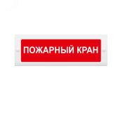 Источник питания БП-2 - артикул 0000252
