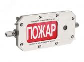 Табло светозвуковое взрывозащищенное ТСЗВ-Exd-А-Прометей 220В ГАЗ НЕ ВХОДИ К/Б. Корпус-алюминиевый сплав (ТСЗВ-Exd-А-Прометей 220В) - артикул ТСЗВ-Exd-А-Прометей 220В