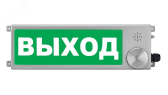 Табло светозвуковое взрывозащищенное ТСЗВ-Exm-Н-Прометей 220В ГАЗ! АВАРИЯ! УХОДИ! (ТСЗВ-Exm-Н-Прометей 220В) - артикул 00000009275
