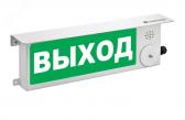 Табло светозвуковое взрывозащищенное ТСЗВ-Exi-М-Прометей 12-36В. ГАЗ. УХОДИ. Корпус - низкоуглеродистая сталь. Маркировка взрывозащиты 0ExiaIICT6 X / РОExiaI X (искробезопасная цепь).Напряжение питания 12-36 VDC/12-28 VAC. (ТСЗВ-Exi-М-Прометей 12-36В) - артикул 00000009596