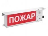 Табло световое взрывозащищенное ТСВ-Exi-Н-Прометей 12-36В Стрелка вправо. (ТСВ-Exi-Н-Прометей 12-36В) - артикул 00000009225