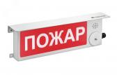 Табло световое взрывозащищенное ТСВ-Exm-Н-Прометей 12-36 В Порошок Уходи К/Б нержавеющая сталь - артикул 00000009224