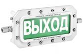 ТСВ-Exd-А-Прометей 12-36 В ГАЗ К/Б - артикул 00000007530
