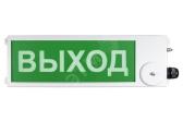 Табло световое взрывозащищенное ТСВ-Exi-M-Прометей 12-36 В Стрелка (ТСВ-Exi-M-П 12-36В Стрелка З/Б) - артикул ТСВ-Exi-M-П 12-36В Стрелка З/Б