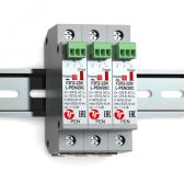 Устройство защиты класса II 220(230) В AC от перенапряжений УЗП2-220К/3L-PEN/20С (УЗП2-220К/3L-PEN/20С) - артикул УЗП2-220К/3L-PEN/20С