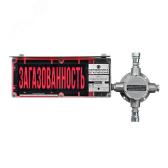 Оповещатель взрывозащищенный                      ЭКРАН-СЗ-К1-230VAC-ЗАГАЗОВАННОСТЬ (К/Ч)/без КЦ, L каб.10 м., L м/р 10 м., СЗК ЭКРАН, АК-4Э (ER006000477259-0000) - артикул ER006000477259-0000